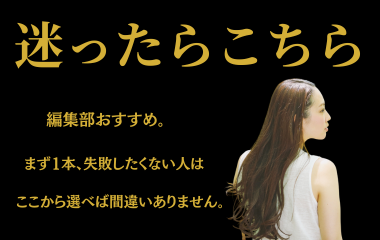 迷ったらこちらの説明文